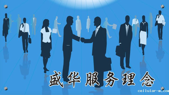 1476776837373731.jpg 服务理念1.jpg
